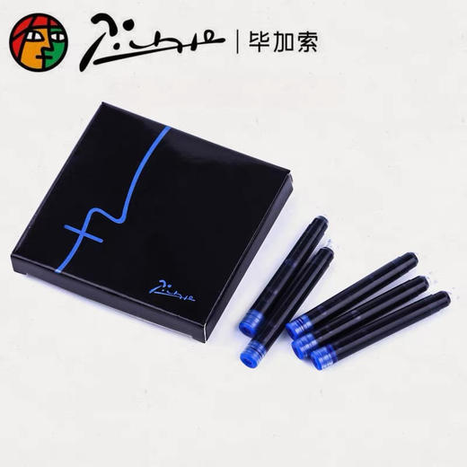 毕加索墨囊/蓝色 商品图0