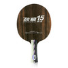 DHS红双喜 劲极15 纯木 乒乓球板 国球汇 商品缩略图0