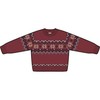 佐丹奴童装25年新款混纺费尔岛缇花节日感毛衣03055620 商品缩略图0