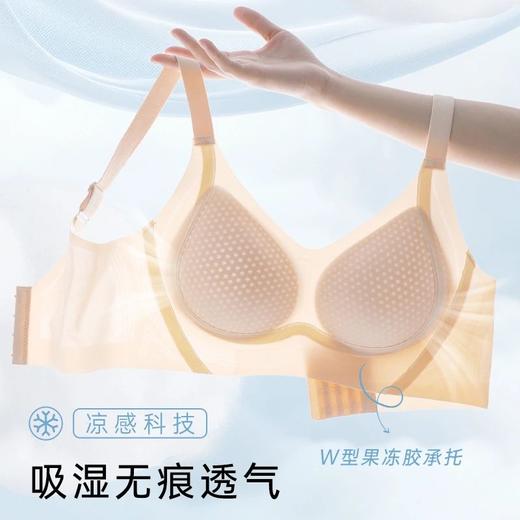 曼芮凯诗【冰感高奢提拉】轻盈裸感聚拢无痕软支撑文胸 K0306 商品图3