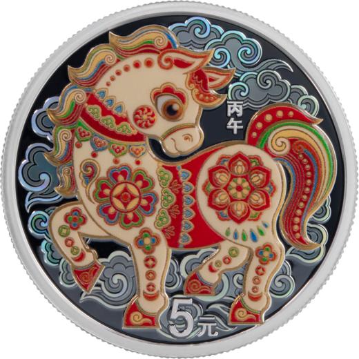 【新品到货】2026中国丙午（马）年贵金属纪念币 商品图3
