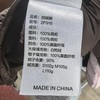 米马成衣 国标90白鸭绒 新工艺超轻外套 零重力体验 商品缩略图7