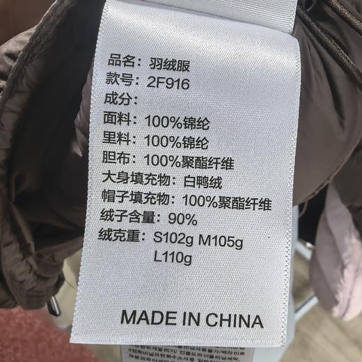 米马成衣 国标90白鸭绒 新工艺超轻外套 零重力体验 商品图7