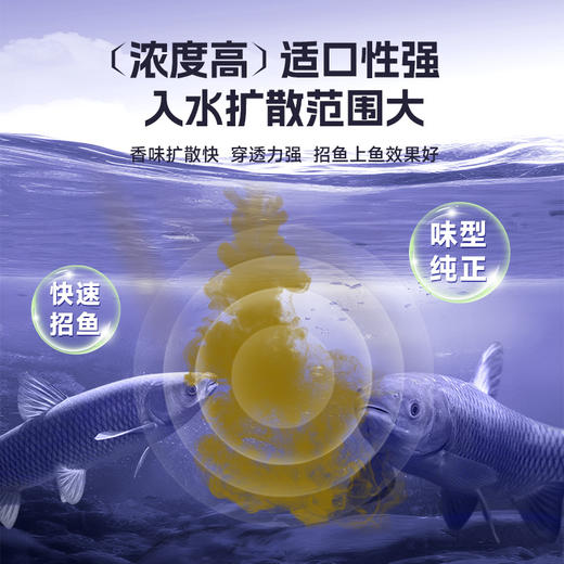 佳钓尼钓鱼君子酒添加剂中药酒鲫鱼鲤鱼淡水鱼饵料专业垂钓渔具 商品图3
