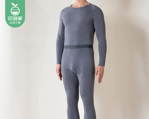 美宅男士棉羊毛桑蚕保暖套装（灰色）/1套（3XL码，适合80-90kg）补单专用 商品图1
