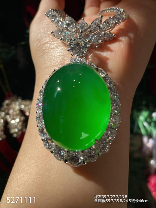 蛋面吊坠【5271111】具体价格微信咨询 商品图1