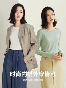 【超值特卖】多色-薄款长袖贴身软软长袖皮肤衣打底衫-喜出