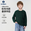 【麻花针织衫】【120-165】【纳维凯尔】意大利小帆船男童毛衣纯色针织衫 商品缩略图8