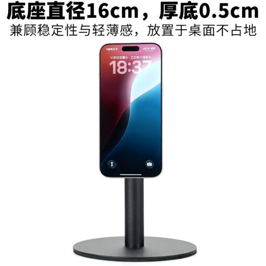 五轴magsafe磁吸支架手机平板360度旋转稳固吸附办公桌面便携升降 商品图2