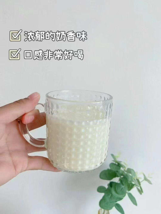 YJF （好身材好营养）美可卓蓝妹子奶粉脱脂无糖1000克/罐 商品图4