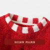 【90-140】【MQDmini】男童保暖毛绒绒家居服套装 商品缩略图5