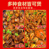 正宗重庆风味鸡公煲酱料汁商用烧鸡公调料家用炒鸡黄焖鸡干锅底料 商品缩略图3
