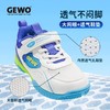 【送儿童球袜】GEWO杰沃儿童乒乓球鞋捷沃儿童乒乓球鞋冠军少年专业儿童运动鞋透气防滑抓地性强男童女童 商品缩略图5