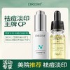 DRDM烟酰胺精华 红黑痘印痘肌调理舒缓褪红 商品缩略图0