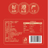 【节日礼盒】好想你 新疆免洗灰枣 960g 商品缩略图4