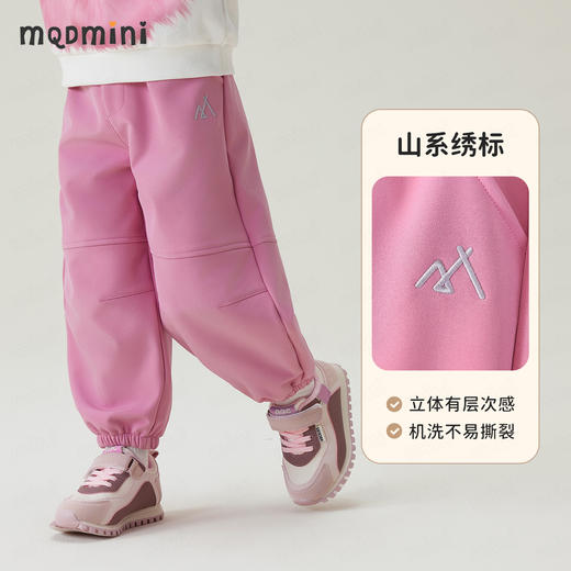 【加绒】【90-140】【MQDmini】男女童加绒长裤儿童保暖长裤 商品图3