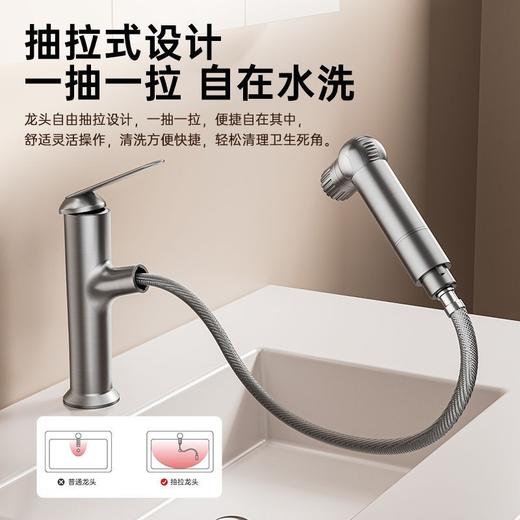 SQ：6192机械抽拉多功能水龙头 商品图3