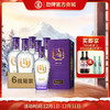 500ml52度毛铺紫荞酒_1*6 商品缩略图0