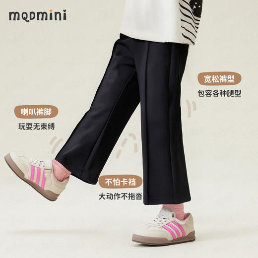 【90-140】【MQDmini】女童加绒微喇裤儿童加厚保暖长裤 商品图2