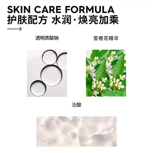 4楼Eubelle欧蓓 玛丽黛佳元气橙花素颜霜焕颜型50g 懒人霜女隔离遮瑕保湿裸妆 吊牌价：129元 活动价：119元 商品图1