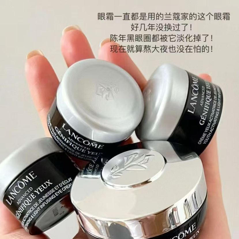 双十二狂欢  预售特价 兰蔻超修小黑瓶眼霜 新版