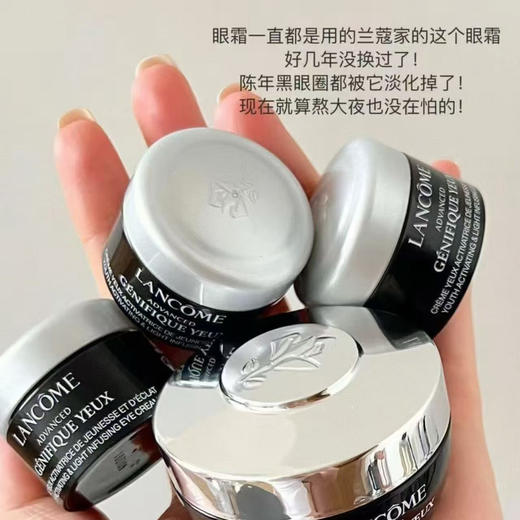 双十二狂欢  预售特价 兰蔻超修小黑瓶眼霜 新版 商品图0