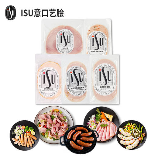 【发出后不支持拦截退货】ISU 意口艺脍肉类组合100A型 500g 商品图2