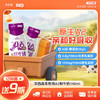 新希望（华西）玻璃瓶森系牧场A2鲜牛奶190ml 商品缩略图0