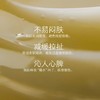 4楼Eubelle欧蓓 【敏感肌适用】玛丽黛佳新柔润深层卸妆凝胶亲肤型200ml 吊牌价：99元 活动价：89元 商品缩略图3
