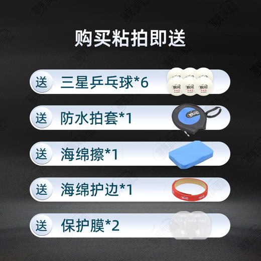 Yasaka亚萨卡深度穿透特注亚萨卡黑棍AC特注专业乒乓球拍底板5+2内置碳素纤维底板 商品图4