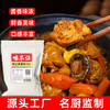 正宗重庆风味鸡公煲酱料汁商用烧鸡公调料家用炒鸡黄焖鸡干锅底料 商品缩略图1