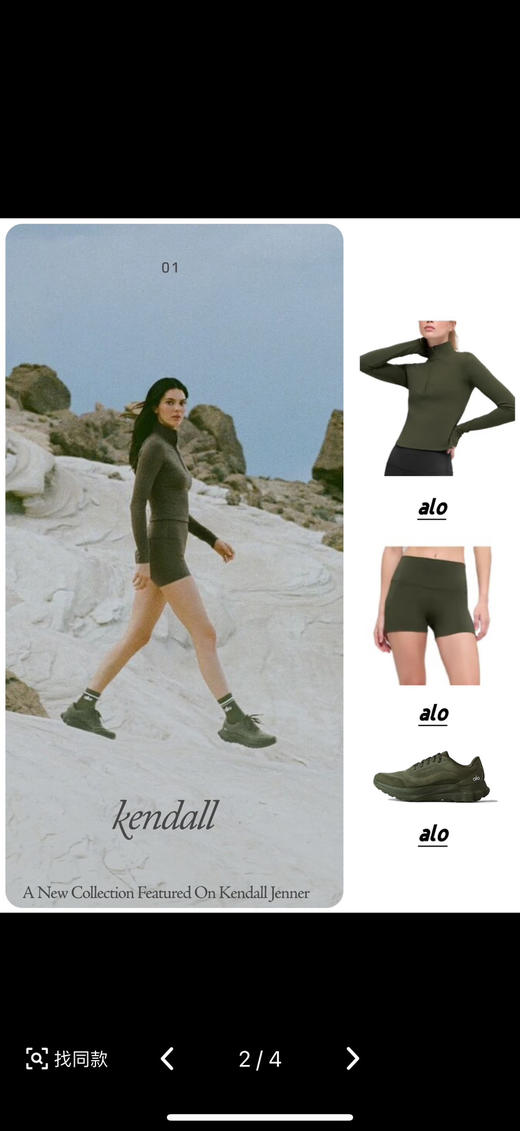 原价299特价独家原装𝐚𝐥𝐨𝐨 𝐫𝐮𝐧𝐧𝐞𝐫跑鞋运动鞋福利112801 商品图12