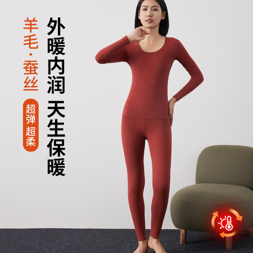 保暖内衣女秋冬新款徳绒自发热羊毛蚕丝无痕内搭修身秋衣秋裤套装 商品图0
