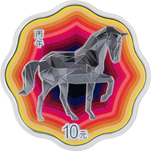 【新品到货】2026中国丙午（马）年贵金属纪念币 商品图1