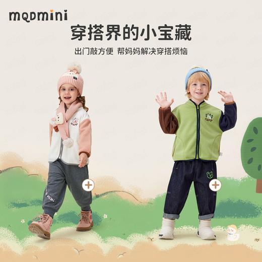 【双面绒】【90-140】【MQDmini】男女童保暖摇粒绒外套 商品图9