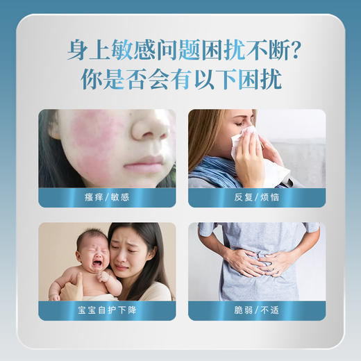 【不参与双12满赠】Mama Mujer 免疫球 勉易球Pro 六联活性肠道益生菌过M体质 肠道益生菌 肠道屏障 12支/盒 MMMJ 国内发货 商品图1