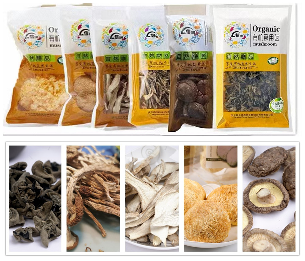 *养生季*信洲有机菌/有机银耳/香菇/木耳/茶树菇/鸡腿菇/猴头菇（欧盟/中国双认证）