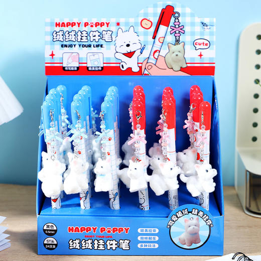 百搭高颜值苹果西高地挂件笔-纪念日百货门店同款167193844 商品图0