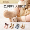 婴儿加厚防滑保暖学步地板袜 商品缩略图0