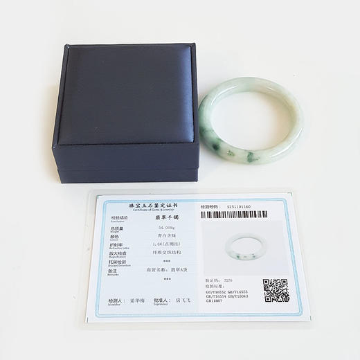 【天然正品】A货翡翠天然细腻圆条飘蓝花细豆种55.5号翡翠手镯55.5号（皆取最大值）女士280325AH59特价：680 商品图1