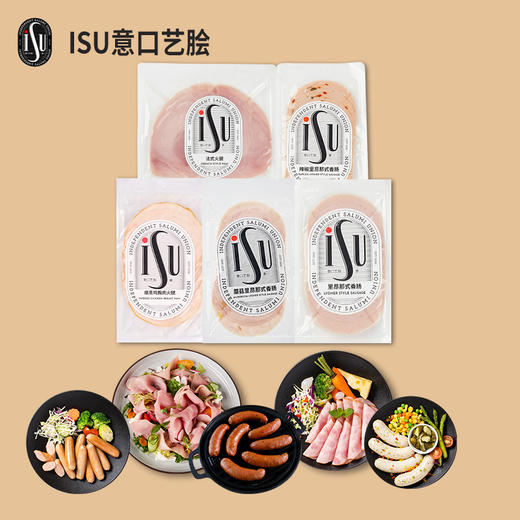【发出后不支持拦截退货】ISU 意口艺脍肉类组合100A型 500g 商品图0