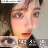 Loveiikira日抛·水嘟嘟/白月光·14.2中等直径·十片装 商品缩略图3