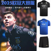 TIBHAR挺拔 2025欧冠大赛服 乒乓球短袖 比赛服 国球汇 商品缩略图0