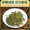 素言茶坊~茗茶物语茉莉花茶200克 商品缩略图5