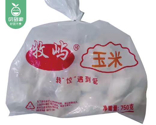 牧屿玉米猪肉水饺/1包（750g）生产日期：26年4月 商品图4