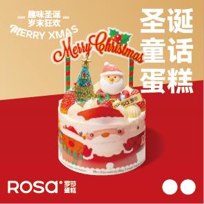 圣诞童话（4英寸） 商品图0