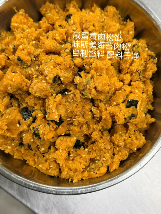 咸蛋黄小面包（10点后陆续出） 商品图4