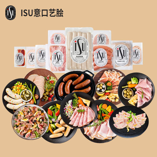 【发出后不支持拦截退货】ISU 意口艺脍肉类组合300B型 1700g 商品图0