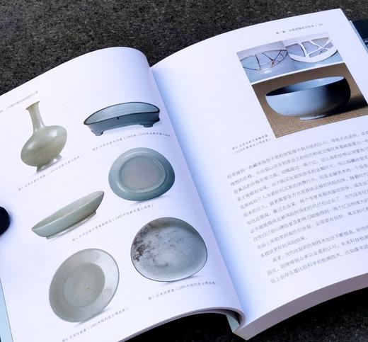 《中国古瓷名品拍卖风云录》，16开，平装，刘越著，上海书画出版社2025年一版一印，275页，定价158，售价：126元。 商品图7