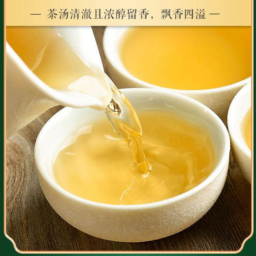 素言茶坊~茗茶物语茉莉花茶200克 商品图4
